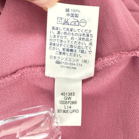 Land's End Men's Short Sleeve Cotton Supima Polo Shirt - Picture 5 of 5